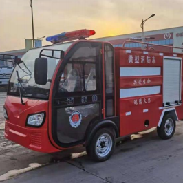 „BSJ-Electric“ keturių ratų gaisro mašina